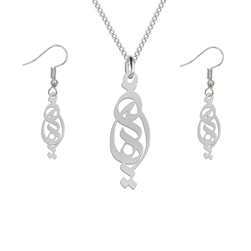 نیم ست نقره زنانه لیردا مدل اسم آیهان nms sss 83 نیم ست نقره زنانه لیردا مدل اسم آیهان nms sss 83