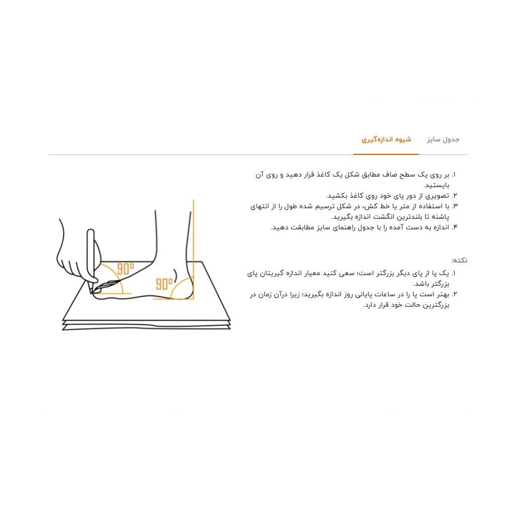 نیم بوت مردانه جوتی جینز مدل  8485150610 -  - 11