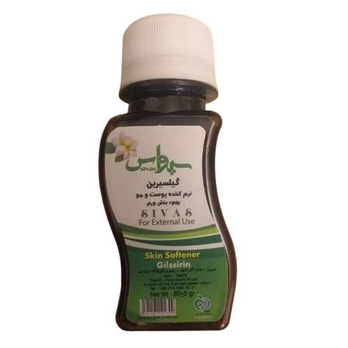 روغن بدن سیواس مدل گلیسیرین حجم 60 میلی لیتر