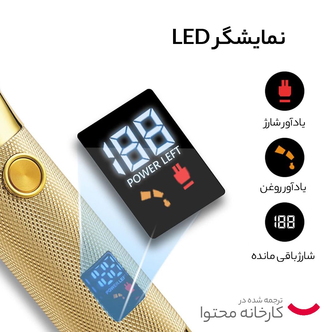 ماشین اصلاح موی سر و صورت دی اس پی مدل 90395 -  - 8