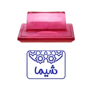 مهر حس آمیزی طرح اسلیمی مدل شیما