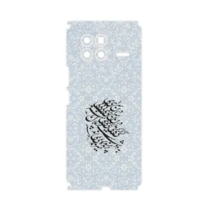 MAHOOT Nastaliq_4-FullSkin Cover Sticker for Xiaomi Mix Fold 3