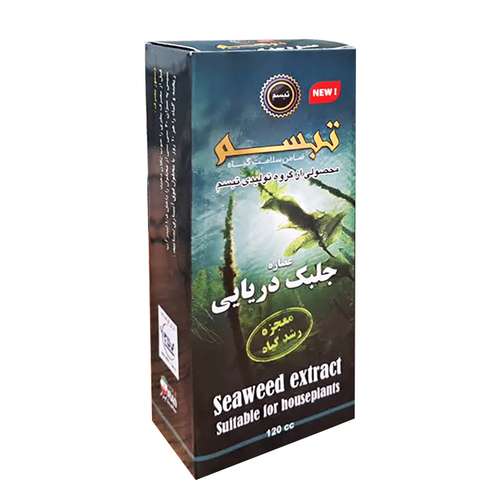  عصاره جلبک دریایی تبسم کد 12 حجم 120 میلی لیتر