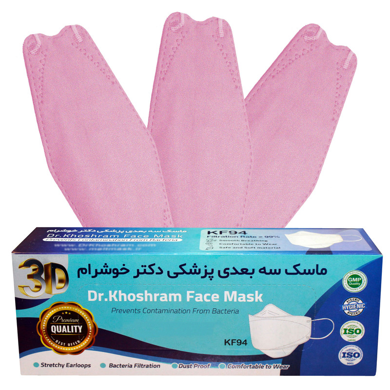 ماسک تنفسی دکترخوشرام مدل سه بعدی Srty بسته 20 عددی