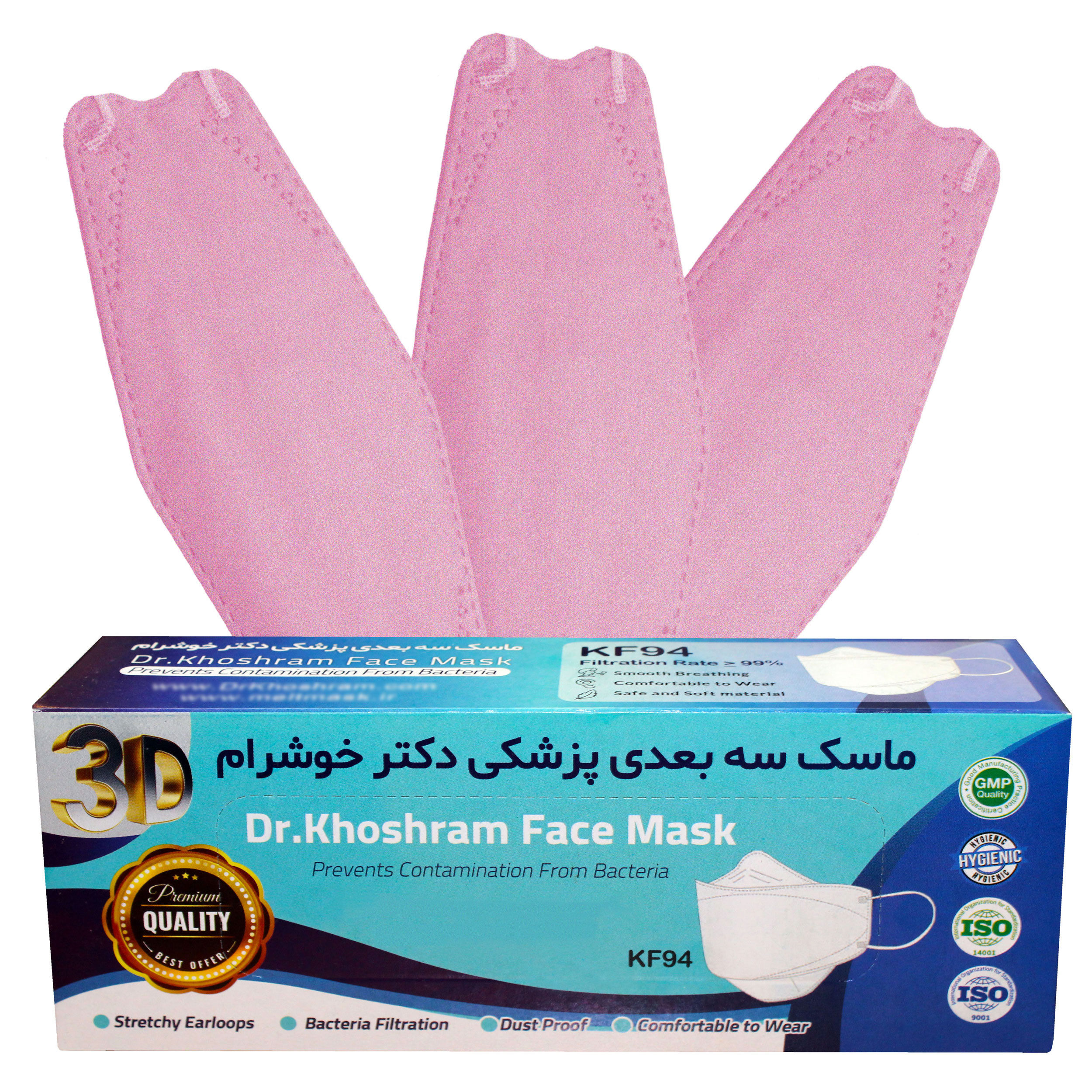 ماسک تنفسی دکترخوشرام مدل سه بعدی Srty بسته 20 عددی ماسک تنفسی دکترخوشرام مدل سه بعدی Srty بسته 20 عددی