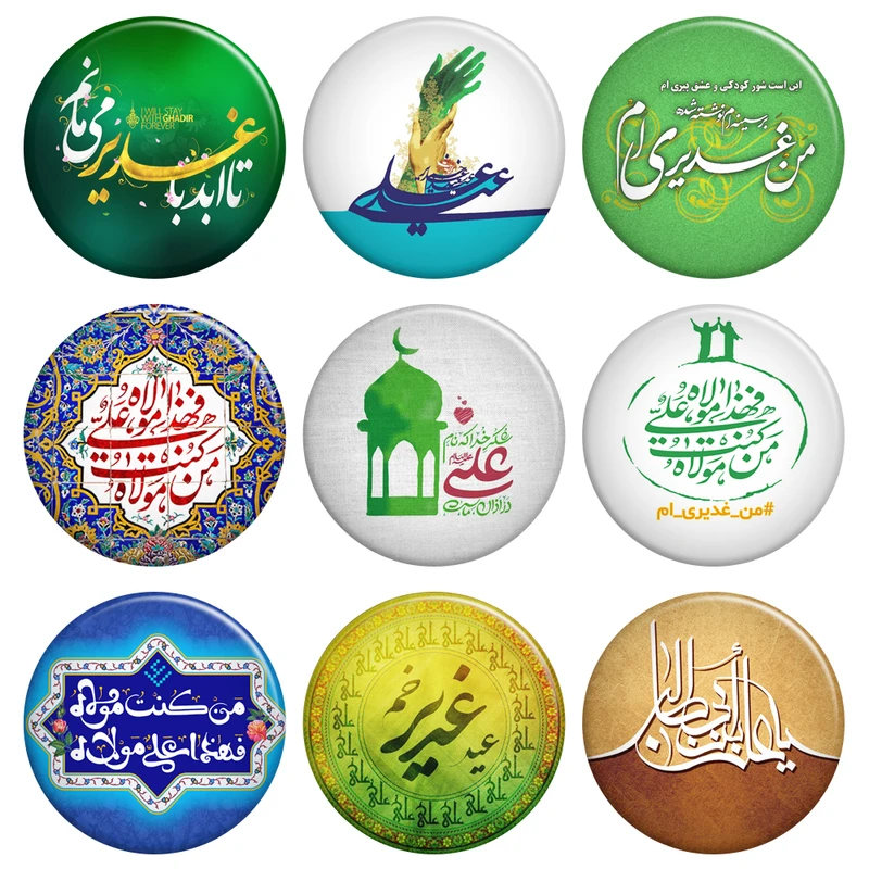 پیکسل گالری باجو طرح عید غدیر خم کد ghadir 24 مجموعه 9 عددی