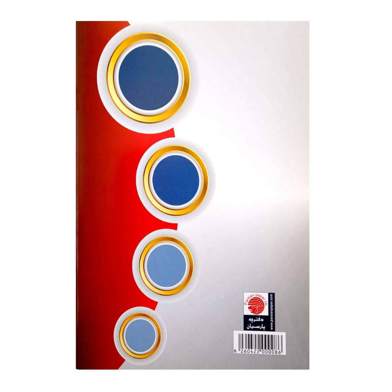 دفتر 100 برگ پارسیان کد 6260