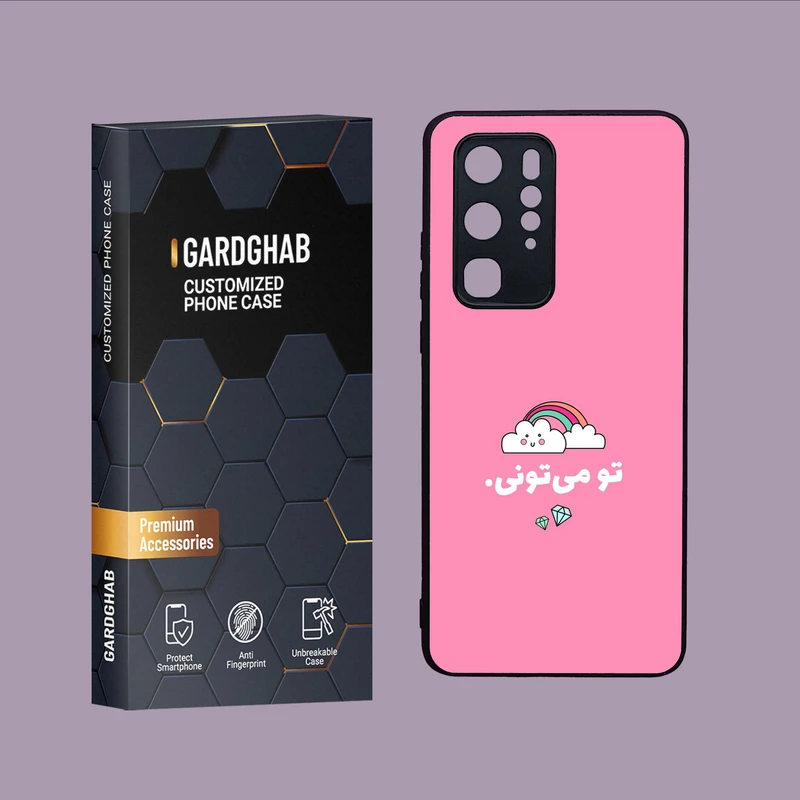 کاور گارد قاب مدل تکست مناسب برای گوشی موبایل هوآوی P40 Pro