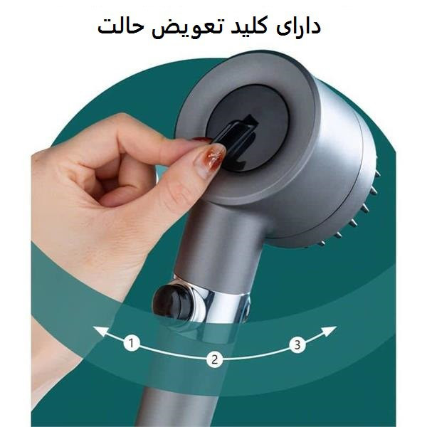 سردوش افزایش فشار آب مدل 1112