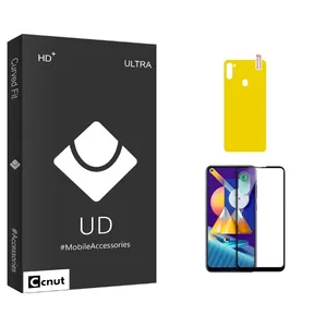 Coconut UD Black Screen Protector For Samsung Galaxy M11 With Back Protector