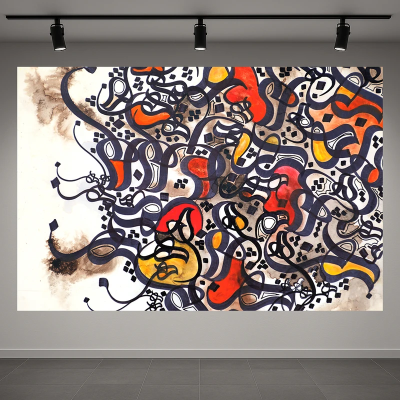 پوستر پارچه ای طرح مخمل خطاطی مدل خوشنویسی کد AR3060493