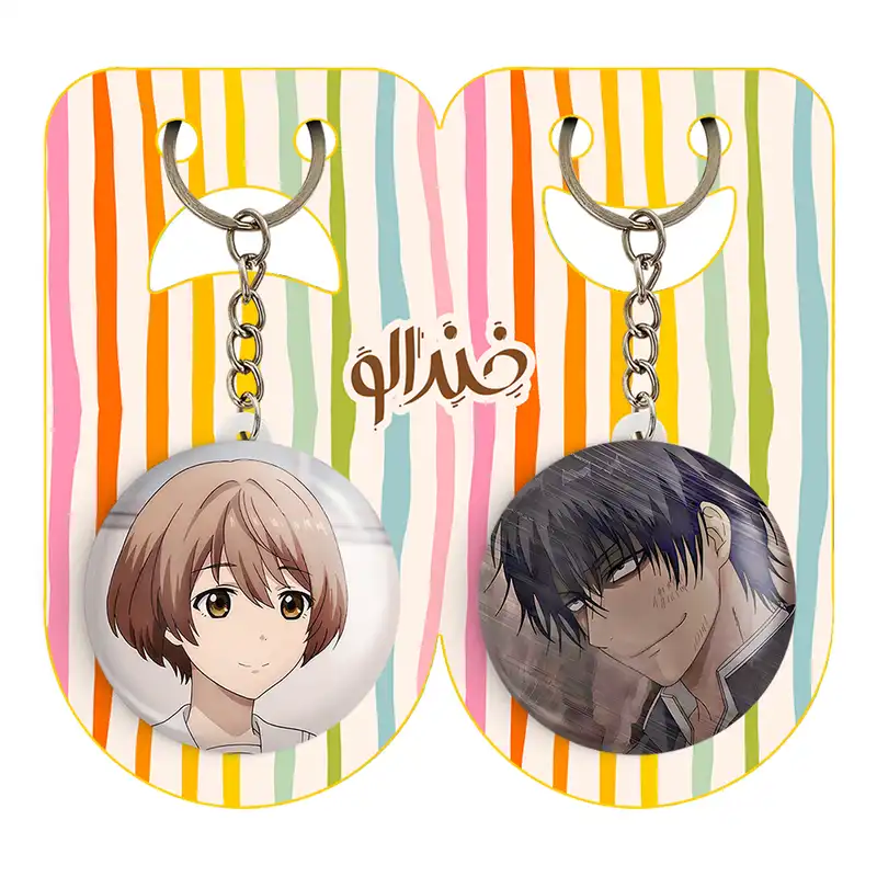 جاکلیدی خندالو مدل کوکوروگی انیمه تومو داچی گیم کد 1844718445 مجموعه 2 عددی