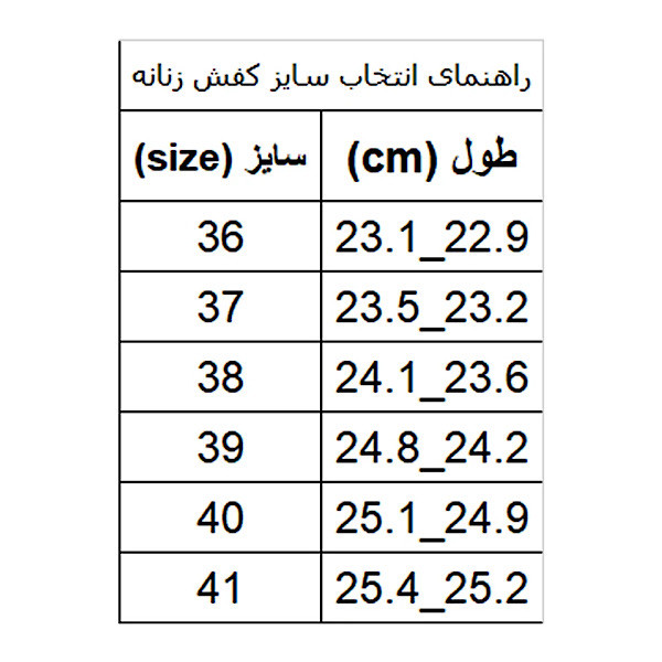 کفش روزمره زنانه مدل S4420065