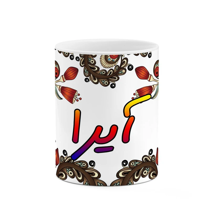 ماگ کاکتی مدل اسم آیرا طرح سنتی گل و بته کد mgh43991