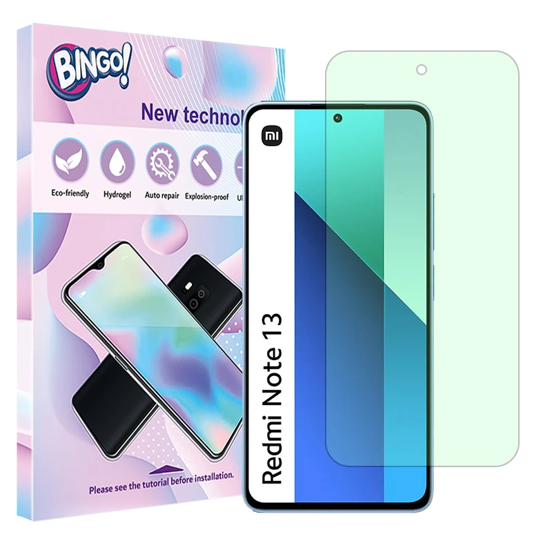 محافظ صفحه نمایش حفاظت از نور سبز بینگو مدل Eye care مناسب برای گوشی موبایل شیائومی Redmi Note 13 4G