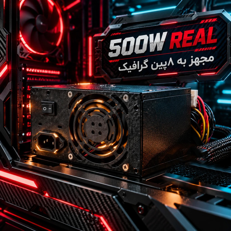 منبع تغذیه کامپیوتر 500 وات مدل Powerb-500W Real دارای ۸پین گرافیک