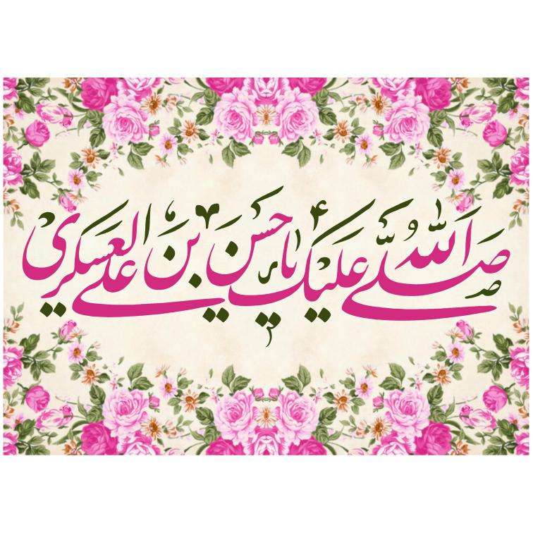 پرچم کد 123-17-ask