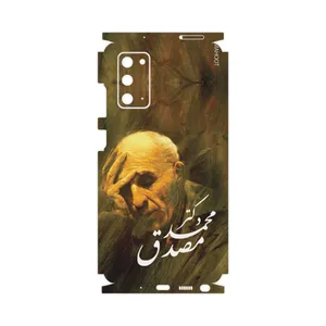 MAHOOT Dr-Mosadeq Cover Full skin Sticker for Samsung Galaxy Note20