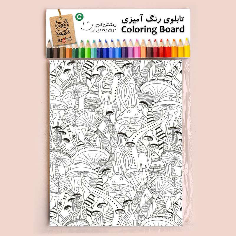 بازی آموزشی رنگ آمیزی مدل قارچ ها