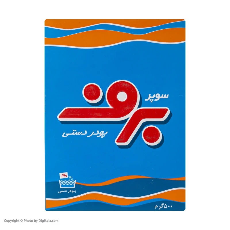 عکس شماره 2