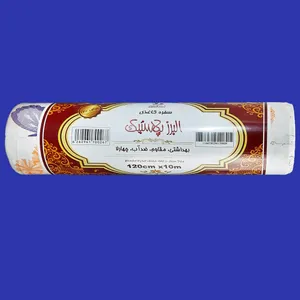 سفره یکبار مصرف البرز پلاس مدل کاغذی رول 10 متری