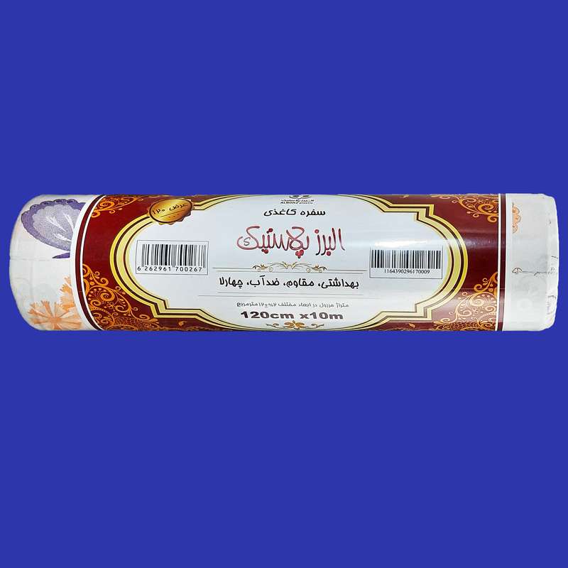 سفره یکبار مصرف البرز پلاس مدل کاغذی رول 10 متری