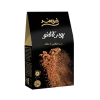 پودر کاکائو فرمند - 100 گرم