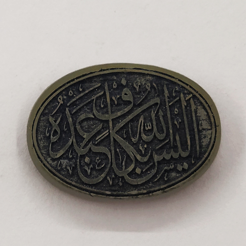 سنگ عقیق یشم سلین کالا مدل ce-171