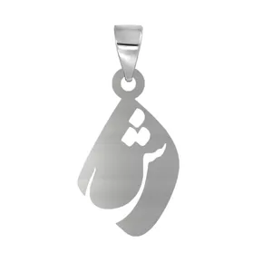آویز گردنبند نقره مدل ش