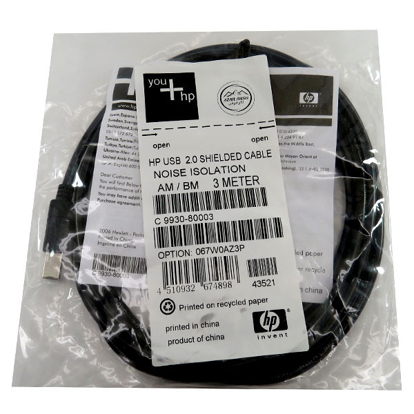 کابل پرینتر اچ پی مدل D7 طول 3 متر