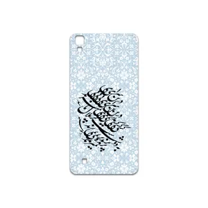 MAHOOT Nastaliq-4 Cover Sticker for LG X Power