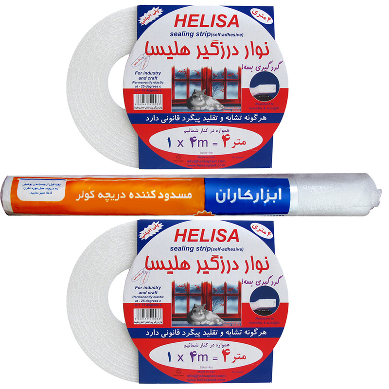 نوار درزگیر هلیسا مدل پلی اتیلنی به همراه مسدود کننده دریچه کولر بسته سه عددی