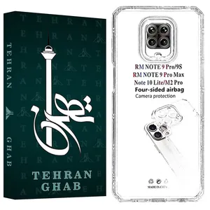 TEHRAN GHAB JEDT Cover For Xiaomi Redmi Note 9S / Redmi Note 9 Pro / Redmi Note 9 Pro Max