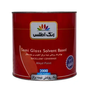 رنگ روغنی نیمه براق سفید رنگ اطلس کد 2000 وزن 4 کیلوگرم