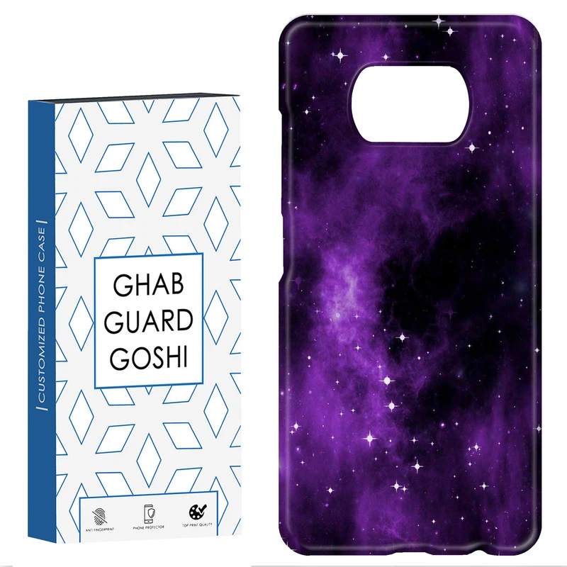 کاور قاب گارد گوشی طرح کهکشان کد Dimo-816 مناسب برای گوشی موبایل شیائومی POCO X3 / X3 PRO / X3 NFC