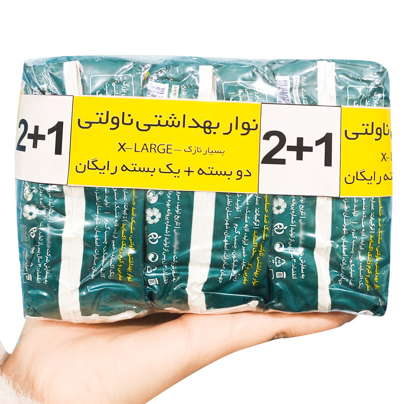 نوار بهداشتی ناولتی مدل XLAGMAXI مجموعه 3 عددی