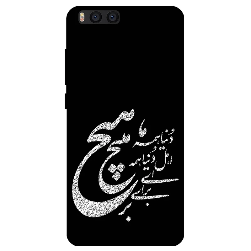 کاور مگافون طرح تایپوگرافی مدل 2390 مناسب برای گوشی موبایل شیائومی Mi Note 3