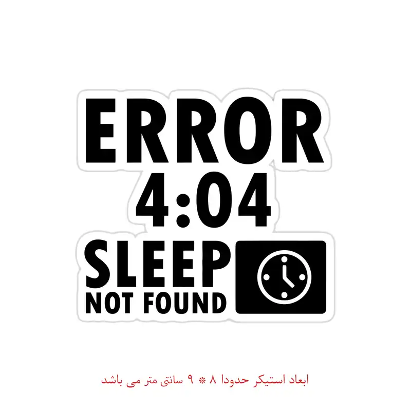 برچسب لپ تاپ طرح بی خوابی کد 1837