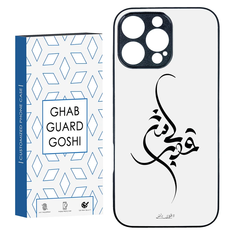 کاور قاب گارد گوشی طرح قوی باش کد TPU-148 مناسب برای گوشی موبایل اپل Iphone 16 Pro Max