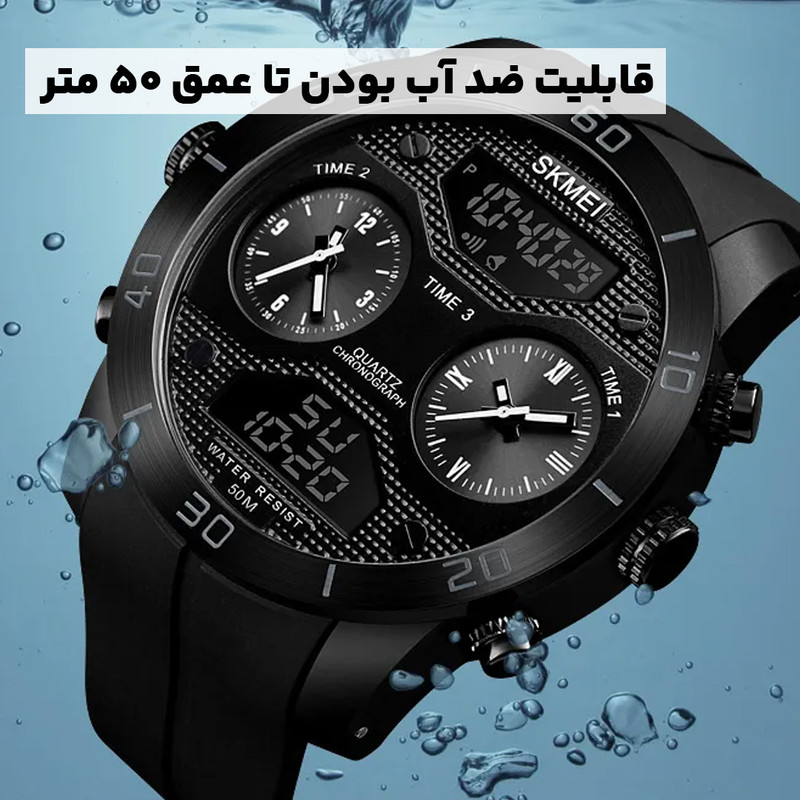 ساعت مچی دیجیتال اسکمی مدل S-1355