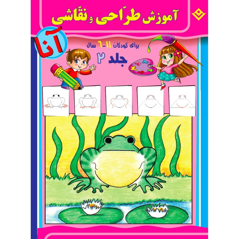 عکس شماره 4