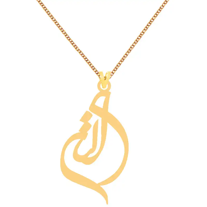 گردنبند طلا 18 عیار زنانه الن نار مدل الناز 70452