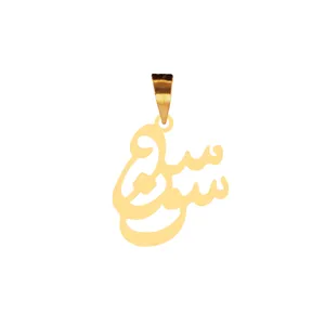 آویز گردنبند طلا 18 عیار زنانه آمانژ مدل سوسن D11805