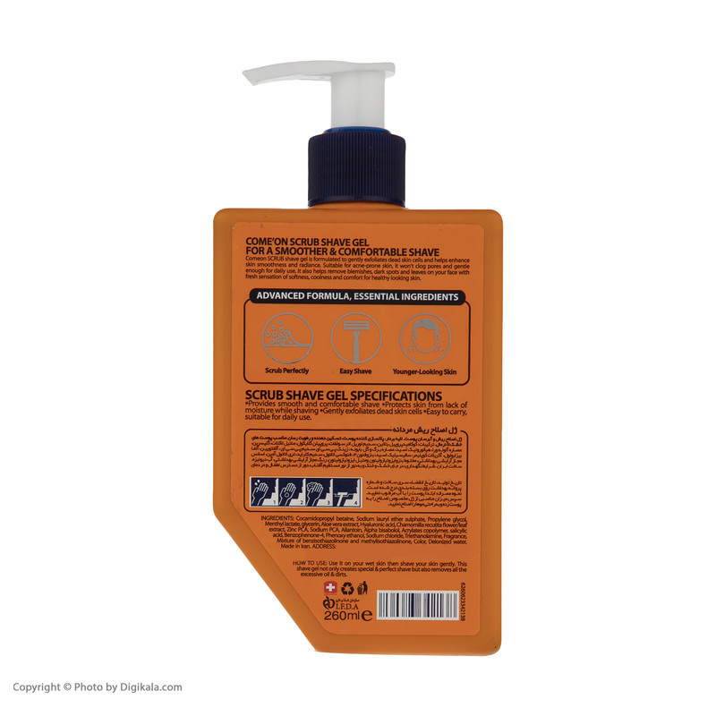 ژل اصلاح کامان مدل SCRUB حجم 260 میلی لیتر بسته 2 عددی ژل اصلاح کامان مدل SCRUB حجم 260 میلی لیتر بسته 2 عددی