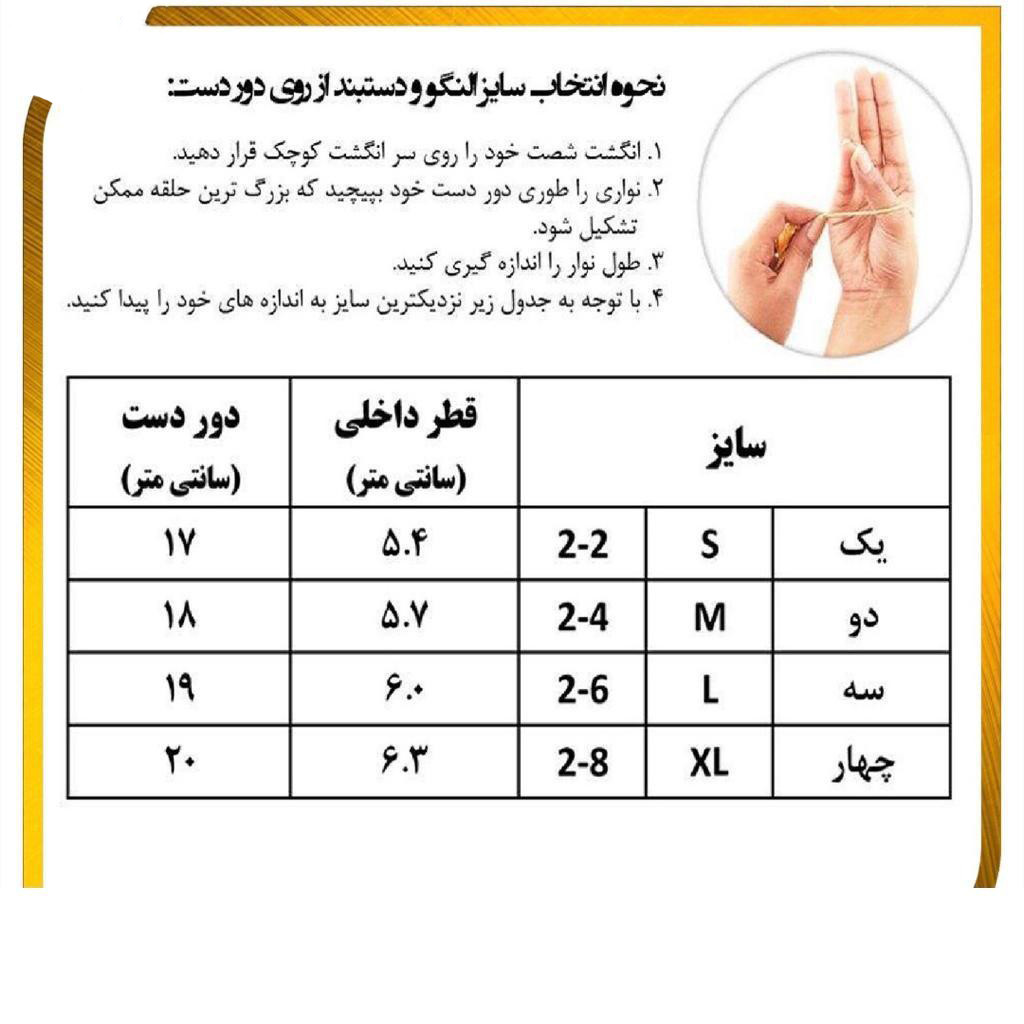 النگو طلا 18 عیار زنانه مدل خط دار النگو طلا 18 عیار زنانه مدل خط دار