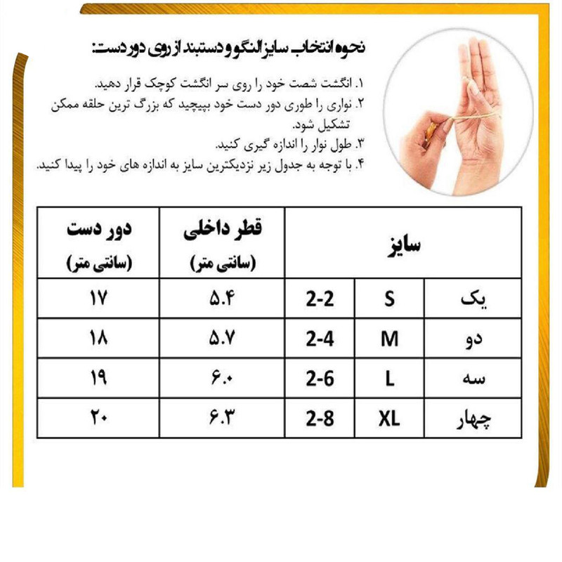 النگو طلا 18 عیار زنانه مدل نقش النگو طلا 18 عیار زنانه مدل نقش