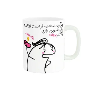 ماگ راسای مدل پیگرد قانونی اسم پروانه