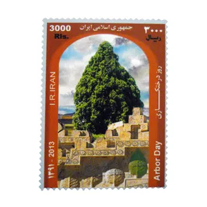 تمبر یادگاری مدل روز درختکاری سال 1391 کد IR5192