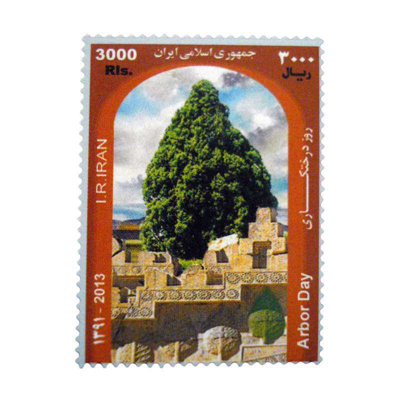 تمبر یادگاری مدل روز درختکاری سال 1391 کد IR5192