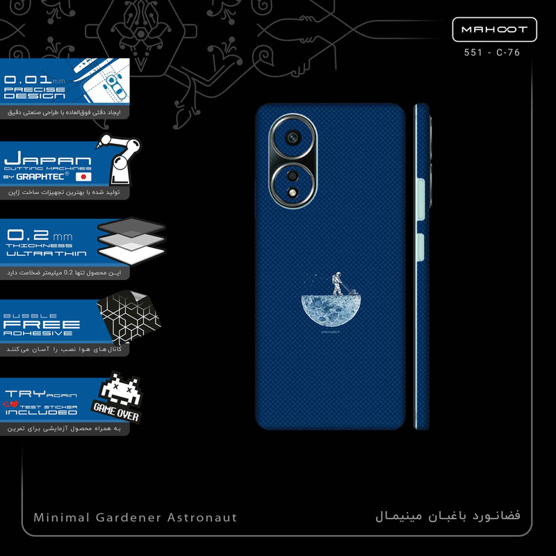 برچسب پوششی ماهوت مدل Minimal Gardener Astronaut-FullSkin مناسب برای گوشی موبایل اپو A58 4G